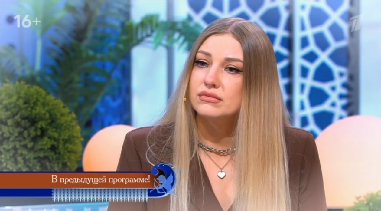 Давай поженимся! Выпуск от 24.10.2025 2 смотреть онлайн
